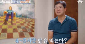 공부 잔소리 대신.. 의사 함익병이 자녀들과 4~5시간 식사하며 했던 질문은 인생에 있어 성적보다 더 중요한 문제다(4인용식탁)