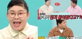 전현무에겐 3년 만에 번호 알려준 이영자가 곽튜브 보자마자 번호 받아서 다정한 문자까지 남겼고, 거기엔 엄청난 사연이 숨어있다 (전참시)