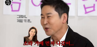신동엽이 前 여자친구 이소라 유튜브 나간 이유를 '딱 한 글자'로 요약했고 남다른 유머+배려+센스에 혀를 내둘렀다