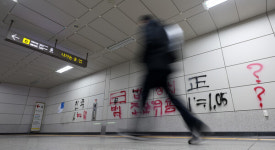 국회의사당역 역사 내 벽면에 빨갛고 검은 글씨로 스프레이 낙서가 도배됐고, 새해부터 이게 또 무슨 일인가 싶어 인상 확 찌푸려진다