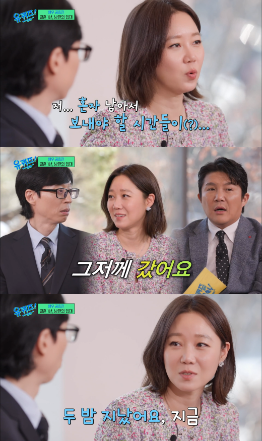 크리스토퍼 놀란 감독, 유 퀴즈 출연…한국 관객에 대한 애정 드러내