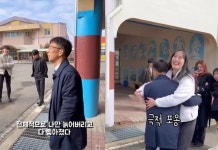 20년 전 졸업한 학생들이 한날한시에 초등학교 운동장에 우르르 모여들었고, 여기엔 감동적인 사연이 있어 가슴 찡~ 울린다