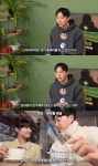 휠체어 타는 나 때문에 송지은이 희생한다? 박위의 생각은 조금 달랐고, 건강한 연애관이 돋보인다