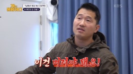집에 갈까? 청소업체 직원도 깊은 한숨 내쉰 강아지 7남매의 화장실이 돼버린 소파: 공중화장실 변기보다 더러워 두 눈을 질끈 감게 된다