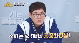 집에 갈까? 청소업체 직원도 깊은 한숨 내쉰 강아지 7남매의 화장실이 돼버린 소파: 공중화장실 변기보다 더러워 두 눈을 질끈 감게 된다