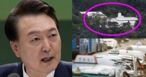 없는 번호..! 새벽 윤석열 대통령 관저로 택시 20여 대가 진입하다 막혔고 경찰 확인 결과는 듣고 나니 소름이다