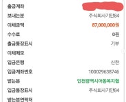 팔천사백 원입니다 화가 기안84가 2년 동안 짬짬이 준비한 전시회 푯값을 말했고 귀엽고 센스 만점이라 1초 만에 웃음이 팡 터진다