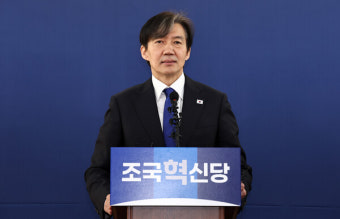 장래 대통령감으로 누가 좋아? 1천 명 유권자 여론 조사 결과: 국민의힘 한동훈 24%, 더불어민주당 이재명 23% , 조국혁신당 조국 3%(갤럽)
