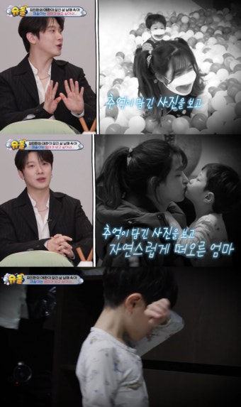 최민환-율희 7살 아들 재율이가 방에서 우연히 발견해 한참을 바라보던 물건: 왜 이렇게 내 마음이 아리는지 모르겠다(슈돌)