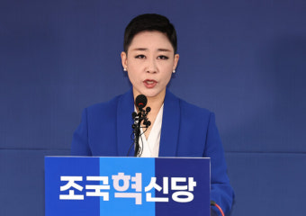 과거 박근혜 지지하던 데뷔 28년 차 가수 리아(김재원)가 조국혁신당 비례대표가 된 이유: 참 많은 생각이 눈덩이처럼 뭉친다