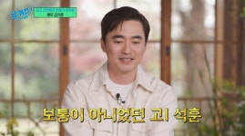 위궤양으로 고생하다가… 김석훈이 조용하고 사색 좋아하던 소년에서 배우를 결심한 계기는 모든 순간이 예사롭지 않았다