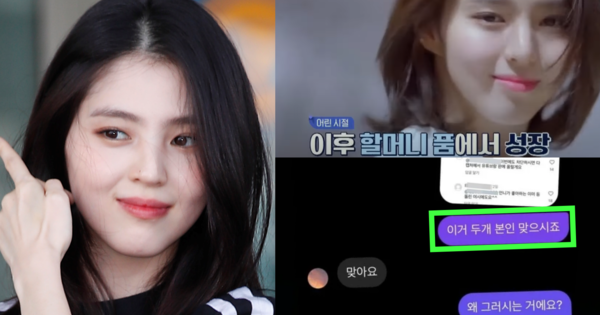 한소희, 악플러 논란 뒤 SNS 활동 재개...짙은 스모키 화장에 다채로운 표정