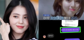 한소희, 악플러 논란 뒤 SNS 활동 재개...짙은 스모키 화장에 다채로운 표정
