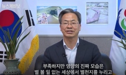 내 잘못… 지역비하 피식대학에 느닷없이 혹평 당한 백반집 사장이 속내를 전했는데 내 억장이 다 무너지는 것 같다