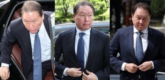 2심 판결문이 온라인에? 노소영과 이혼 소송 중인 최태원 SK 회장 측이 '이 사람'을 형사 고발하기로 했고 두 눈이 또르륵 굴러간다