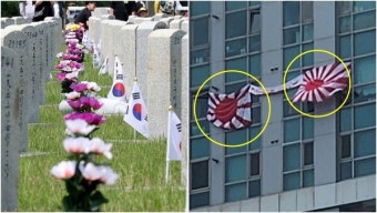 현충일인데 펄럭이는 '욱일기' 포착된 부산 아파트 : 시민들의 항의가 쏟아졌으나 분통 터지는 일은 여기서 끝이 아니었다