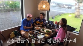 25년간 1㎏ 증량 178㎝ 53㎏ 한혜진이 현역 시절 피지컬 철벽사수한 비결은 듣고 나니 다리 힘이 풀린다