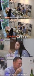실내화 빨아줄 정도로 딸 바보인 서효림 부친이 김수미 아들과의 결혼 반대한 속내: 제3자가 들어도 좀 당황스럽다(아빠하고 나하고)