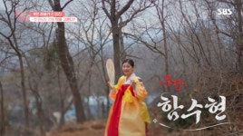 신들린 연애 첫인상 선택에서 몰표받은 1년 차 무당 여성 출연자의 범상치 않은 가족 내력: 머리 위로 느낌표가 확 뜬다