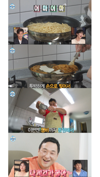 전현무가 1일 1식 다이어트(?) 중인 구성환 향해 싸늘하게 던진 한 마디: 틀린 말이 아니라 순간 빵! 터진다(나혼산)