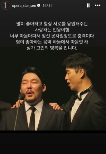 배우 조진웅 닮은 '팬텀싱어2' 성악가 조민웅에 대해 갑자기 전해진 소식: 고작 37살인데, 가족 마음이 어떨지 상상도 안 된다