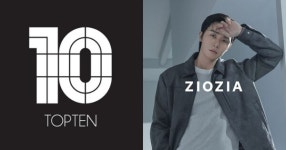22년간 21억 배당한 게 전부인 신성통상(탑텐, 지오지아 운영사)이 공개매수 통한 상장폐지 나서는 진짜 의도는 무엇일까?