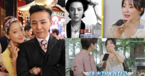 지드래곤이 11살 차이 나는 김희선과의 통화에서 친근한 투로 할머니 안녕하세요라고 했고, 이들 사이에 특이한 애칭 붙은 이유를 들으니 그저... 