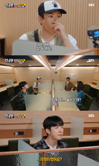 자신 무시하는 발언한 '썸남' 강훈에게 지예은이 속 시원히 날린 일침: 곤란해도 진동벨처럼 웃으며 사회생활하던 내게 큰 용기 준다(런닝맨)