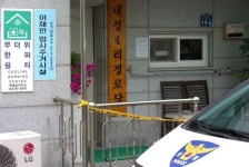 오리고기 아니라 커피…?! 초복을 맞아 함께 식사했다가 중태에 빠진 노인들 : 경찰은 현재 추가 진술을 확보한 상황이다