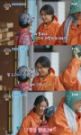 촬영 도중 몰래 눈물 흘린 안은진 보고 염정아가 