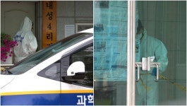 초복에 함께 식사했다가 살충제 음용한 노인들 : 다행히 5명 중 3명의 상태가 호전됐고, 경찰 수사에도 속도가 날 전망이다