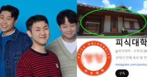 영양군 비하 논란으로 구독자 30만 명 줄었던 유튜브 피식대학이 전한 소식: 이렇게까지 반성하니 이젠 응원해주고 싶다