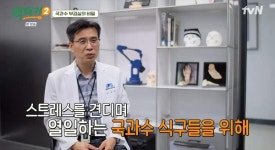 가까운 편의점도 10분… 국과수·소방서가 혐오시설 취급받는다는 말에 백종원이 탄식하며 내뱉은 한마디는 반박불가다
