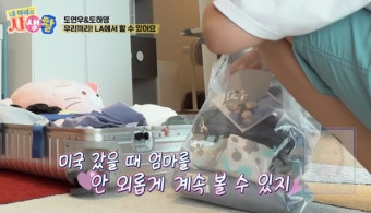 장윤정·도경완 부부의 자녀 연우와 하영이가 미국 출국 전 공항에서 보인 '이 행동': 이보다 더 훈훈할 수 없고 부럽다