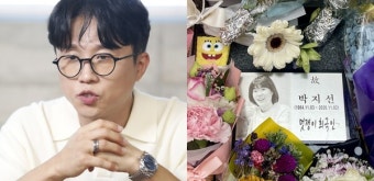 박성광이 '멋쟁이 희극인' 박지선 죽음 이후 겪었던 후폭풍을 고백했고 전혀 몰랐던 고민에 가슴이 먹먹해진다(금쪽상담소)