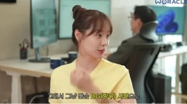 박위 남동생 논란의 축사 이후 재발굴된 영상: 송지은 얘길 듣고 나니 눈이 띠용한다