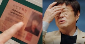 34살 한국인 이름이 박쀼라메리드인 까닭: 김창완이랑 똑같은 표정이 되고 만다