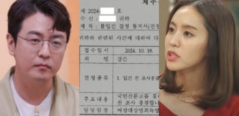 최동석의 성폭행 혐의가 불입건 결정됐고, 그 이유는 '이 사람' 때문으로 대반전이다