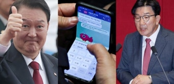 윤석열 대통령이 '체리따봉' 사태로 사죄한 권성동 의원에게 아주 유~명한 속담을 툭 던졌다