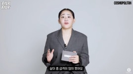 문근영이 밝힌 급찐살 이유에 유쾌해졌는데, 다이어트 계획까지 마음에 쏙 든다