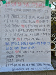 윤석열 탄핵, 김건희 체포! 대자보 붙은 고등학교는 충암고 아닌데, 절대 반박불가다