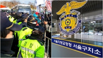 '尹 구속수감' 서울구치소 앞서 소란 피운 40대가 들고있던 물건 : 정말 이래도 되나 싶다