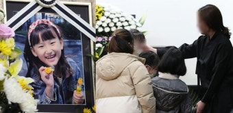 하늘양 부모가 되레 조문객 토닥이며 건넨 말은 '딱 3글자'고 눈물이 멈추지 않는다