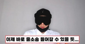 입살인 유튜버 뻑가의 신상이 드디어 공개됐고, 듣자마자 생각이 복잡해진다