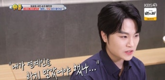 다문화가정 가족 황민호·황민우, 악플에 대한 용기와 희망을 전하며 함께 다양성을 인정하고 화합하는 사회를 만들어 나간다