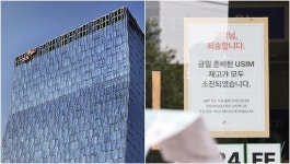 100% 보상…! 유심 대란에 SKT가 이제야 내놓은 입장 : 그럼에도 초조한 마음은 어쩔수없다