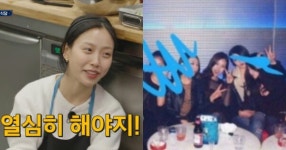16살에 술 마신 고민시의 학폭 의혹: 서진이네 일잘러 인턴 모습이 어른거려 도저히 믿기지 않는다