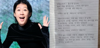 '빨간색' 정치색 논란 불거진 홍진경의 자필 사과문: 딱 한 문장에 갑론을박 이어져 한숨 확 나온다