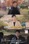 나는솔로 출연자 성폭행 사건 보도 후 묘연한 25기 영철 행방: 제작진이 어렵사리 꺼낸 말은 입틀막 그 자체다