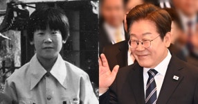 6km 걸어서 등교했다는 이재명 대통령의 모교 삼계초에 닥친 일: 이건 누가 들어도 마음이 먹먹해진다